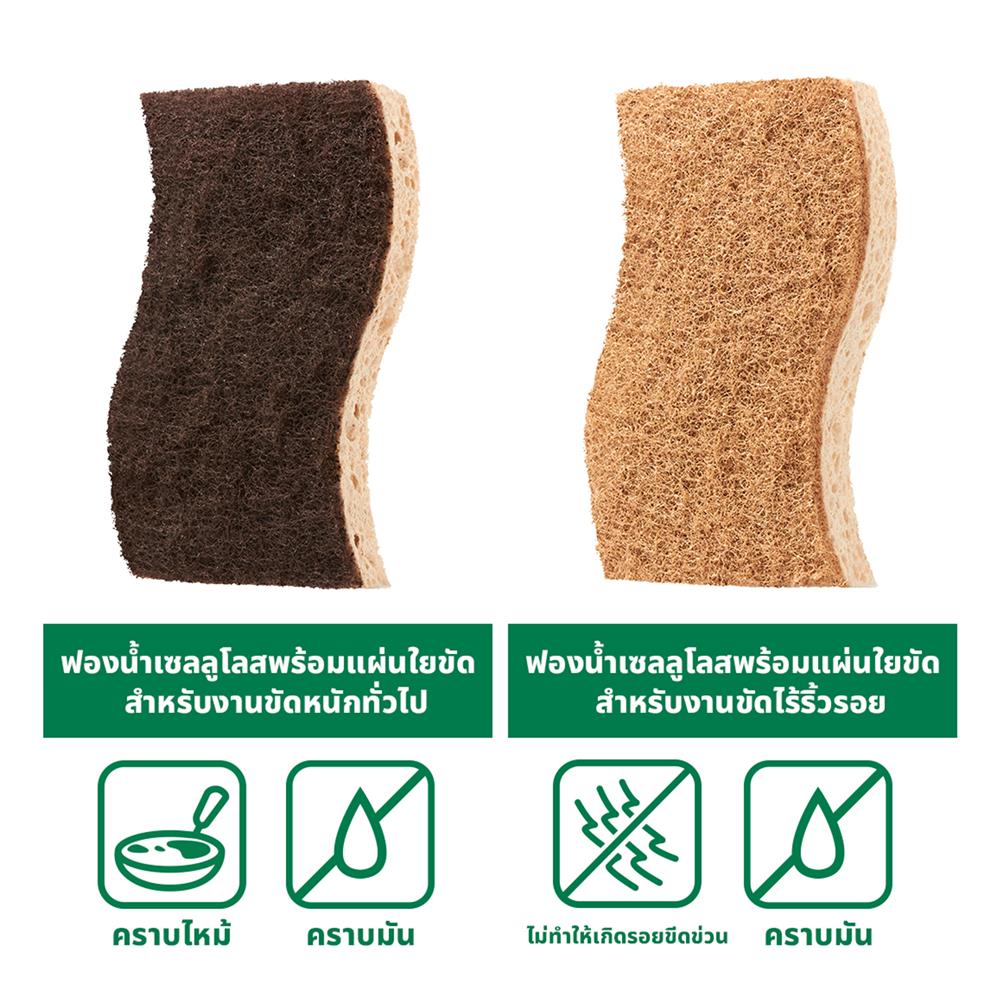 ฟองน้ำเซลลูโลสพร้อมแผ่นใยขัด SCOTCH-BRITE GREENER CLEAN สำหรับงานขัดไร้ริ้วรอย (แพ็ก 2 ชิ้น)