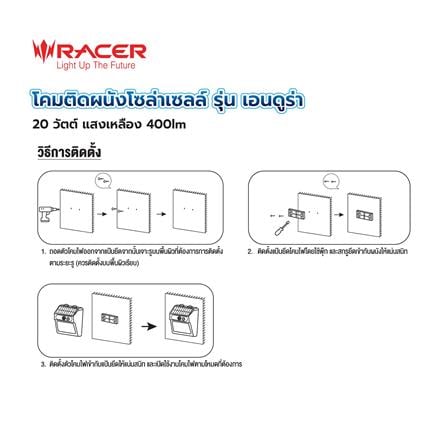 ไฟผนังภายนอก SOLAR RACER ENDURA 20 วัตต์ WARM WHITE สีดำ (1 แถม 1)_7