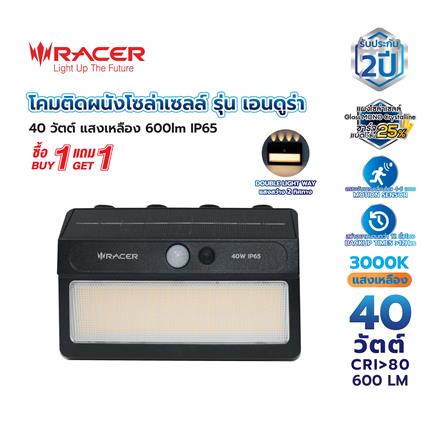 ไฟผนังภายนอก SOLAR RACER ENDURA 40 วัตต์ WARM WHITE สีดำ (1 แถม 1)_6