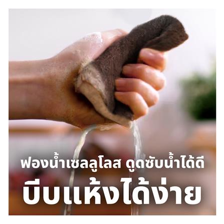 ฟองน้ำเซลลูโลสพร้อมแผ่นใยขัด SCOTCH-BRITE GREENER CLEAN สำหรับงานขัดทั่วไป (แพ็ก 2 ชิ้น)_11