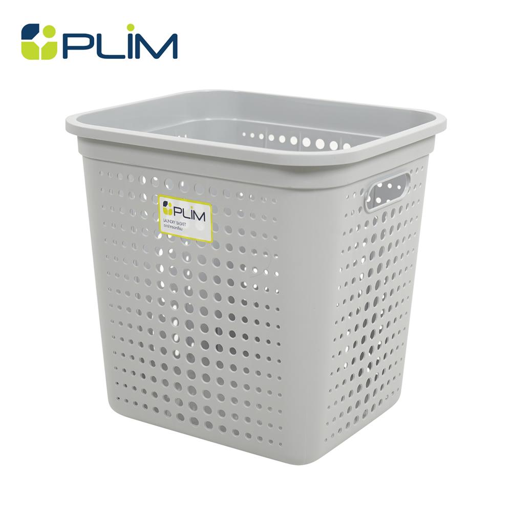 ตะกร้าผ้าเหลี่ยม PLIM BUBBLE HH-1220 SIZE S สีเทา