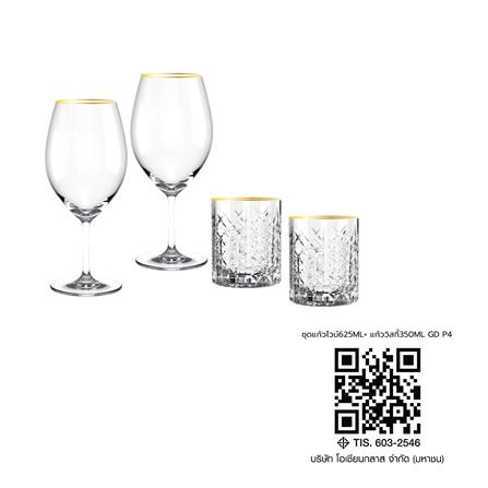 ชุดแก้วไวน์ 625 มล. และแก้ววิสกี้ 350 มล. OCEAN GLASS RETIREMENT BD GOLD RIMIMG (แพ็ก 4 ชิ้น)_4