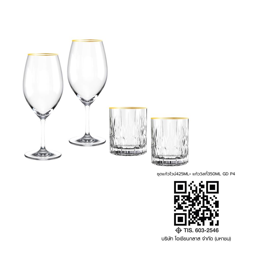 ชุดแก้วไวน์ 425 มล. และแก้ววิสกี้ 350 มล. OCEAN GLASS RETIREMENT CB GOLD RIMIMG (แพ็ก 4 ชิ้น)