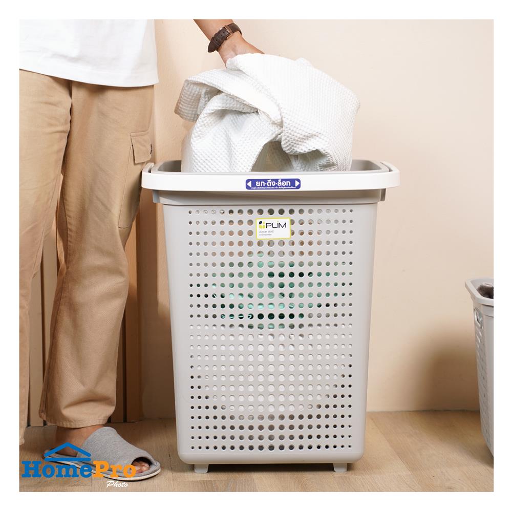 ตะกร้าผ้าล้อลาก PLIM BUBBLE HH-1226 สีเทา
