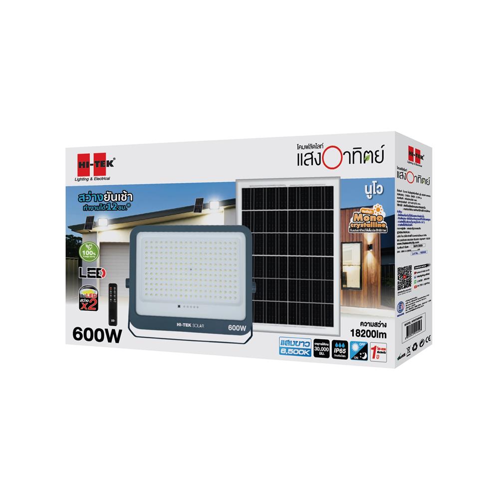 สปอตไลท์ SOLAR HI-TEK NUEVO 600 วัตต์ DAYLIGHT สีเทา