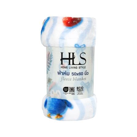 ผ้าห่ม HOME LIVING STYLE WIGGLE 50x60 นิ้ว สี WHITE-BLUE_3