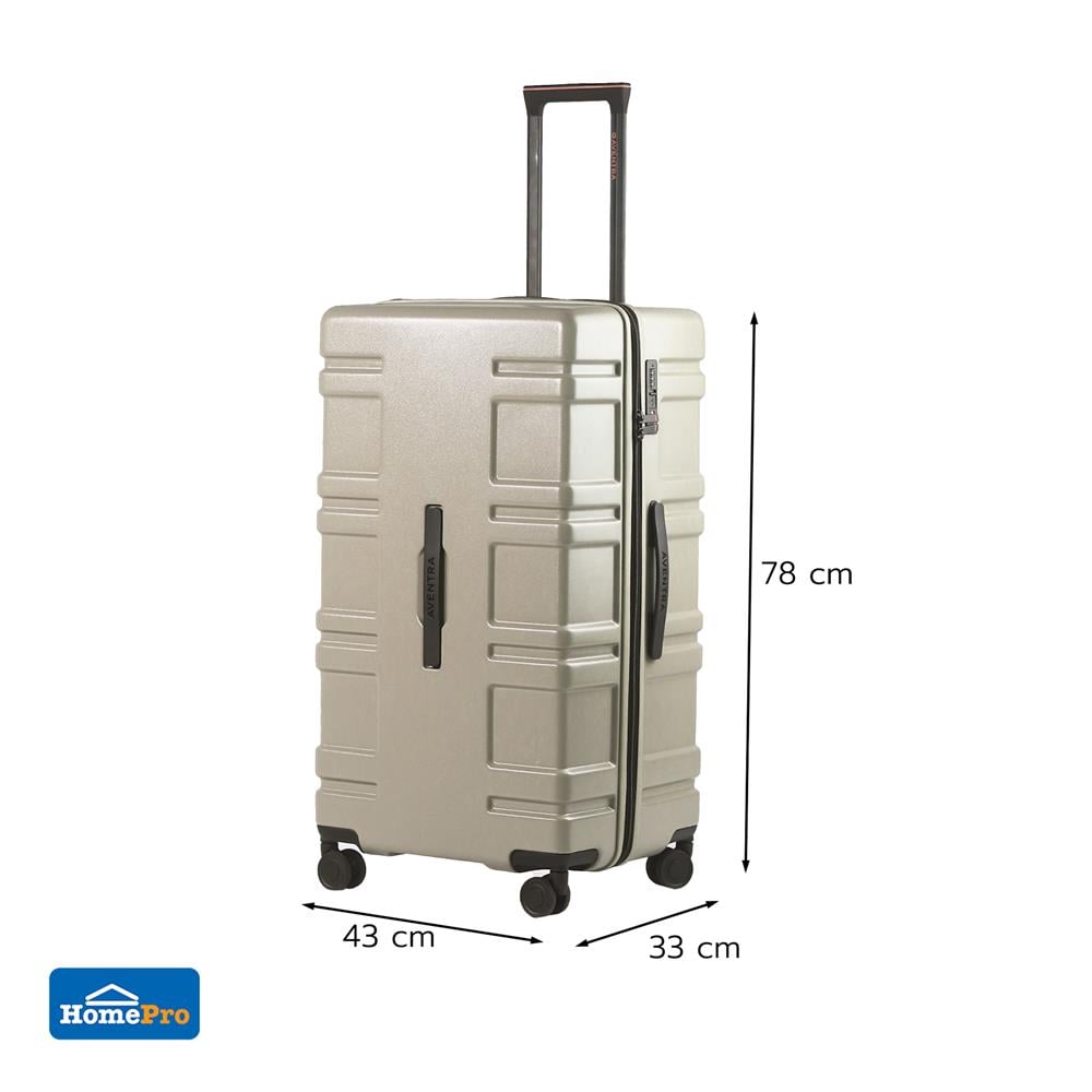 กระเป๋าเดินทาง 28 นิ้ว AVENTRA TUNIS สีเบจ