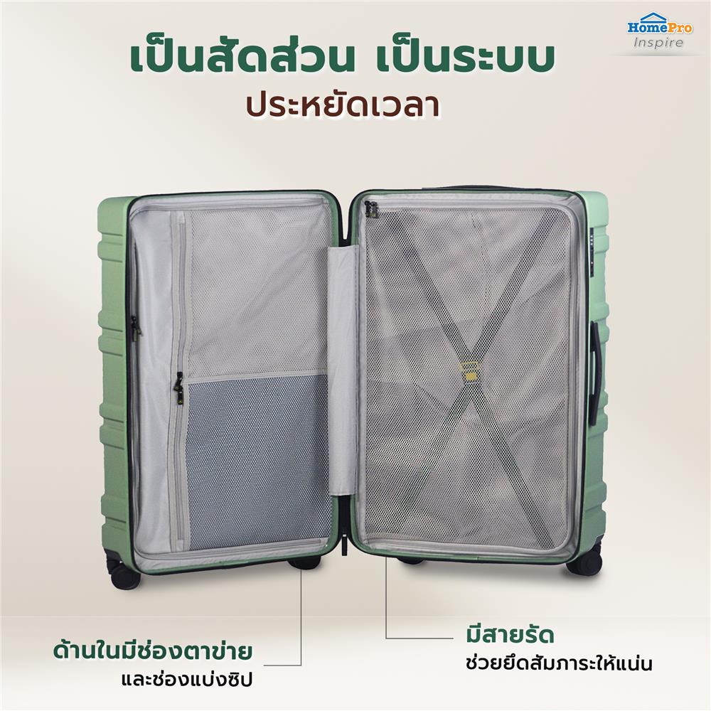 กระเป๋าเดินทาง 20 นิ้ว AVENTRA TUNIS สีเขียว