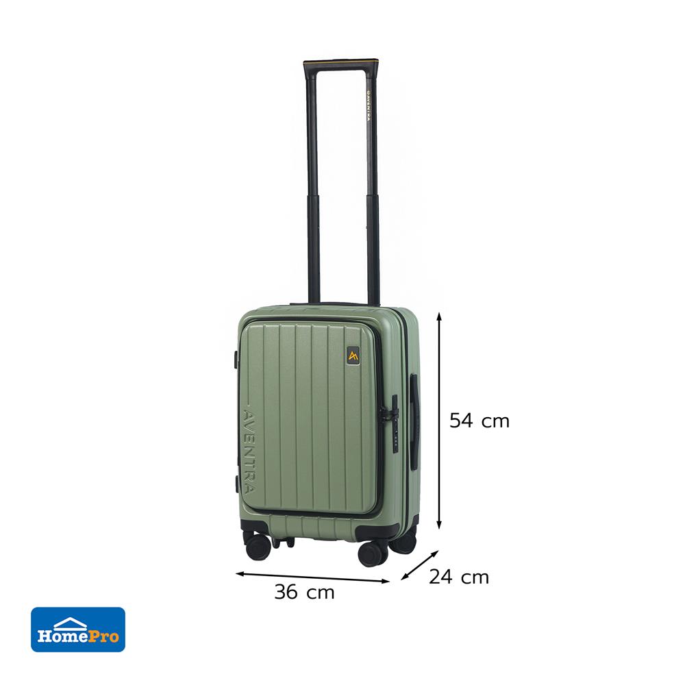 กระเป๋าเดินทาง 20 นิ้ว AVENTRA DOHA สีเขียว