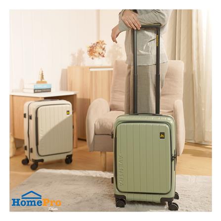 กระเป๋าเดินทาง 20 นิ้ว AVENTRA DOHA สีเขียว_5