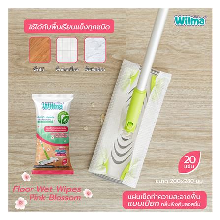 แผ่นเช็ดทำความสะอาดพื้นแบบเปียก WILMA กลิ่น PINK BLOSSOM (20 แผ่น)_4