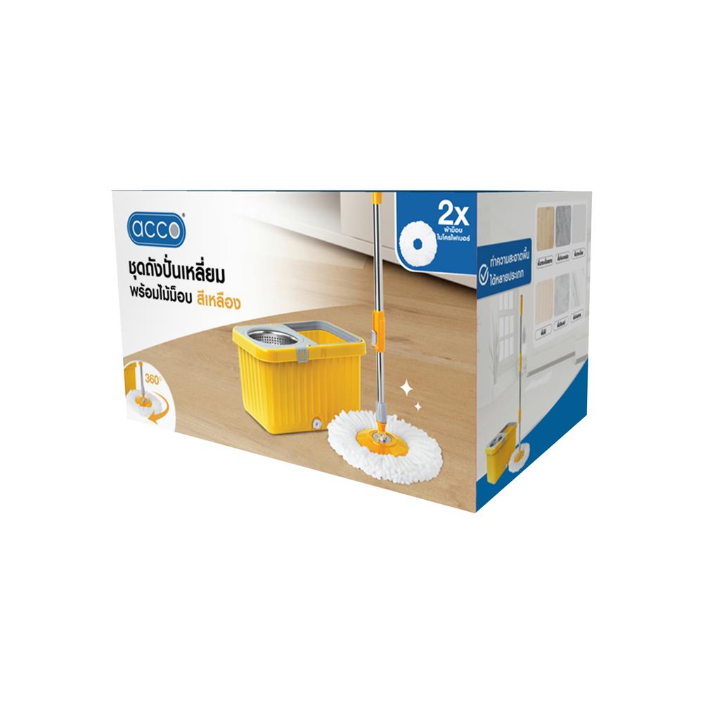 ชุดถังปั่นสเตนเลสพลาสติกพร้อมไม้ม็อบ ACCO สีเหลือง