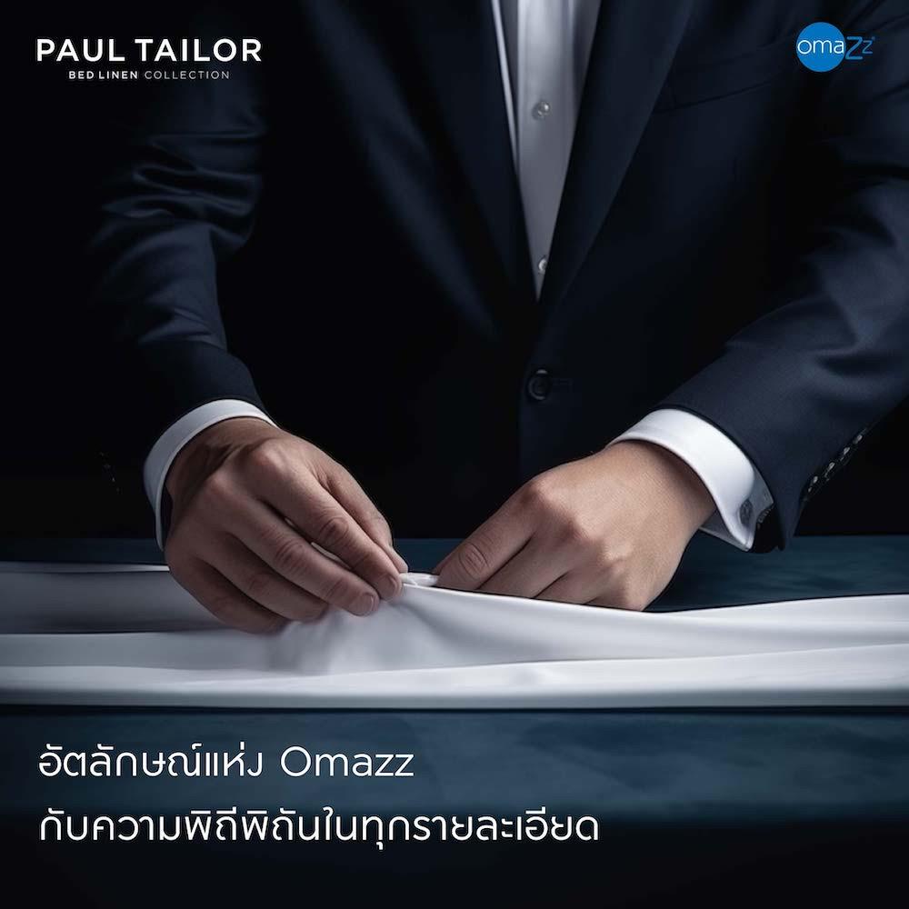 ชุดผ้าปูที่นอน 5 ฟุต (ชุด 3 ชิ้น) OMAZZ PAUL TAILOR PACIFIC BLUE