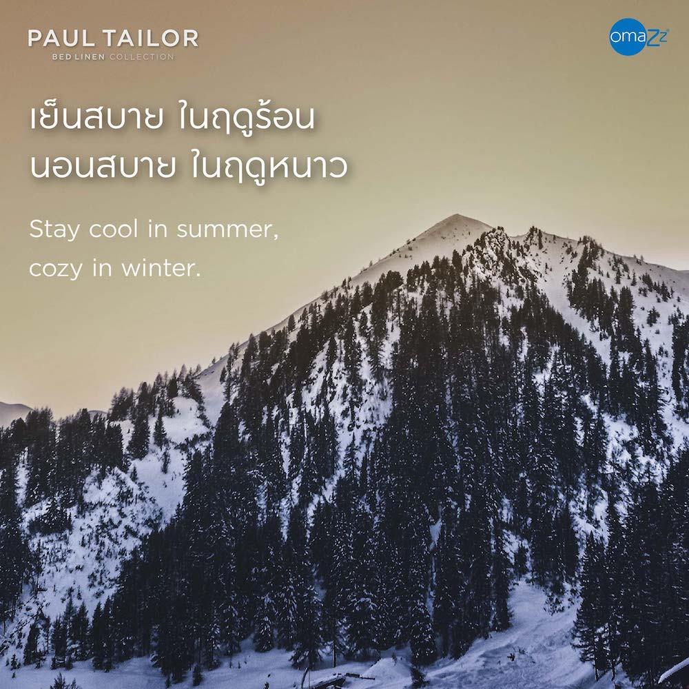 ชุดผ้าปูที่นอน 5 ฟุต (ชุด 3 ชิ้น) OMAZZ PAUL TAILOR PACIFIC BLUE