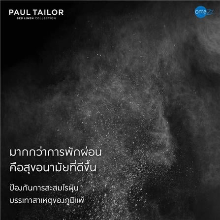 ชุดผ้าปูที่นอน 5 ฟุต (ชุด 3 ชิ้น) OMAZZ PAUL TAILOR PACIFIC BLUE_12