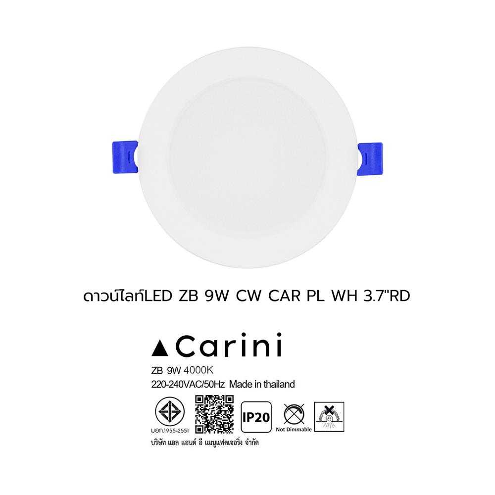 ดาวน์ไลท์ LED CARINI ZB 3.7 นิ้ว 9 วัตต์ COOL WHITE สีขาว