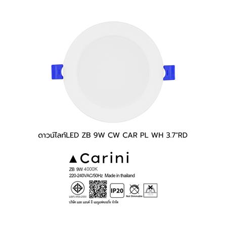 ดาวน์ไลท์ LED CARINI ZB 3.7 นิ้ว 9 วัตต์ COOL WHITE สีขาว_8