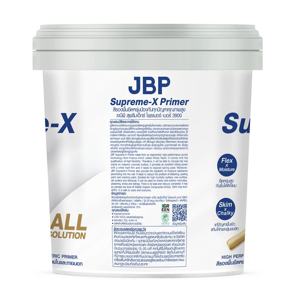 สีรองพื้นอเนกประสงค์ JBP SUPREME-X 3900 2.5 แกลลอน