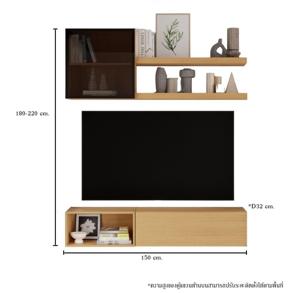 ชุดตู้แขวนทีวีพร้อมโซฟา SB BUILT IN 59060898 150 ซม. สี MONACO OAK