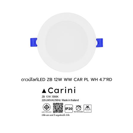 ดาวน์ไลท์ LED CARINI ZB 4.7 นิ้ว 12 วัตต์ WARM WHITE สีขาว_6
