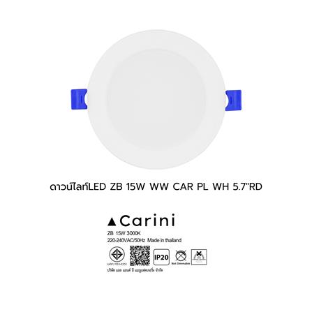 ดาวน์ไลท์ LED CARINI ZB 5.7 นิ้ว 15 วัตต์ WARM WHITE สีขาว_7
