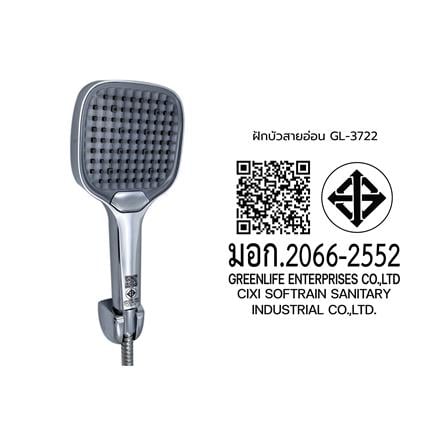 ฝักบัวสายอ่อน 3 ระดับ DONMARK GL-3722_4