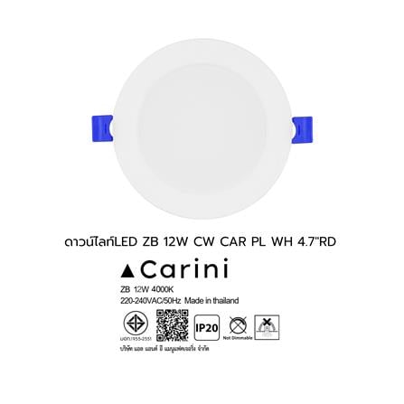 ดาวน์ไลท์ LED CARINI ZB 4.7 นิ้ว 15 วัตต์ COOL WHITE สีขาว_6