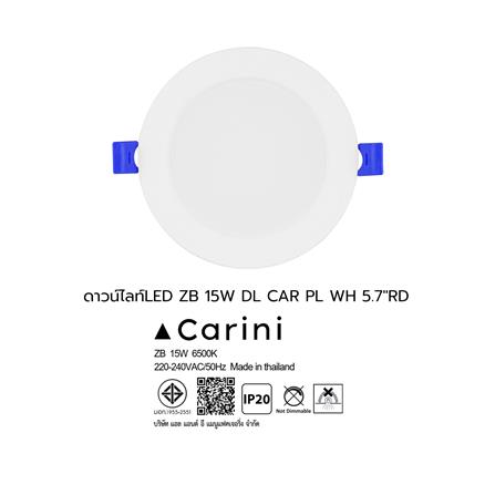ดาวน์ไลท์ LED CARINI ZB 5.7 นิ้ว 15 วัตต์ DAYLIGHT สีขาว_7
