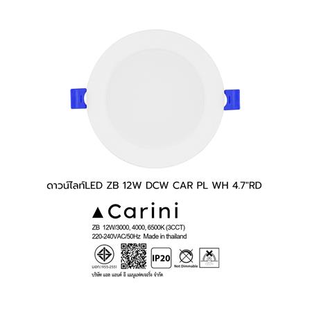 ดาวน์ไลท์ LED CARINI ZB 4.7 นิ้ว 12 วัตต์ DAYLIGHT/COOL WHITE/WARM WHITE สีขาว_7
