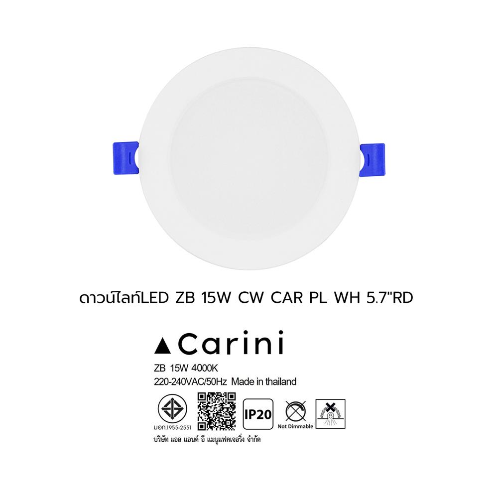 ดาวน์ไลท์ LED CARINI ZB 5.7 นิ้ว 15 วัตต์ COOL WHITE สีขาว