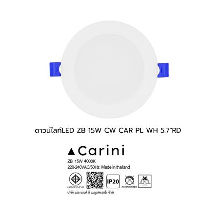 ดาวน์ไลท์ LED CARINI ZB 5.7 นิ้ว 15 วัตต์ COOL WHITE สีขาว_7