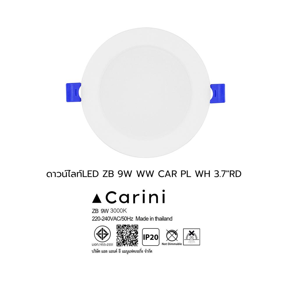 ดาวน์ไลท์ LED CARINI ZB 3.7 นิ้ว 9 วัตต์ WARM WHITE สีขาว