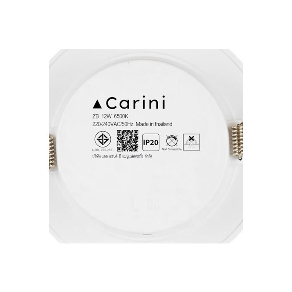 ดาวน์ไลท์ LED CARINI ZB 4.7 นิ้ว 12 วัตต์ DAYLIGHT สีขาว