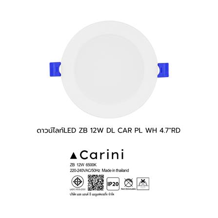 ดาวน์ไลท์ LED CARINI ZB 4.7 นิ้ว 12 วัตต์ DAYLIGHT สีขาว_7