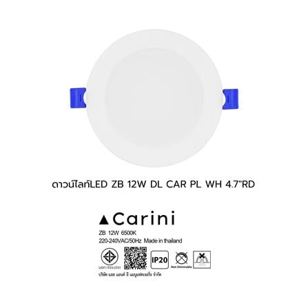ดาวน์ไลท์ LED CARINI ZB 4.7 นิ้ว 12 วัตต์ DAYLIGHT สีขาว_6
