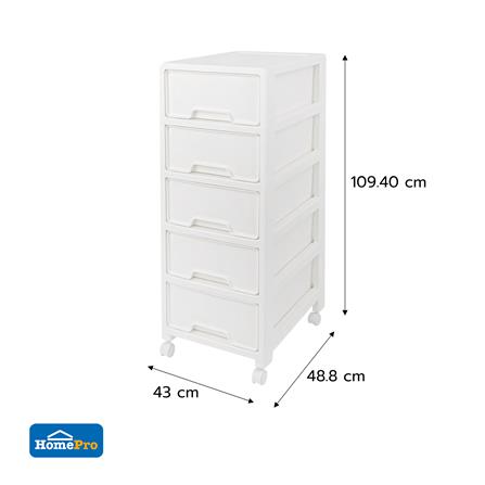 ตู้ลิ้นชัก 5 ชั้น STACKO YURI 43x48.8x109.4 ซม. สีขาว_2