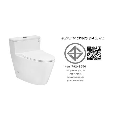 สุขภัณฑ์ 1 ชิ้น TOTO CW625 สีขาว_3