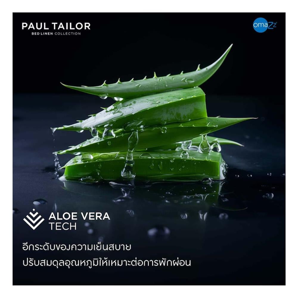 ผ้านวม OMAZZ PAUL TAILOR 100x90 นิ้ว สี ESPRESSO