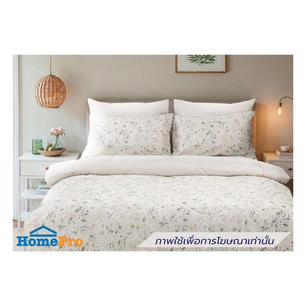 ชุดผ้าปูที่นอน 5 ฟุต (ชุด 6 ชิ้น) FROLINA COTTON BREEZE AMORIE CBDF009