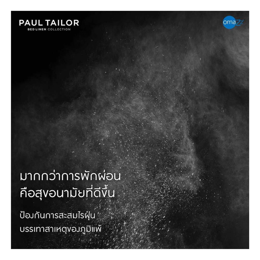 ผ้านวม OMAZZ PAUL TAILOR 100x90 นิ้ว สี CHAMPAGNE