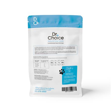 ขนมสุนัข DR.CHOICE SEASAME CHICKEN JERKY 160 ก._1