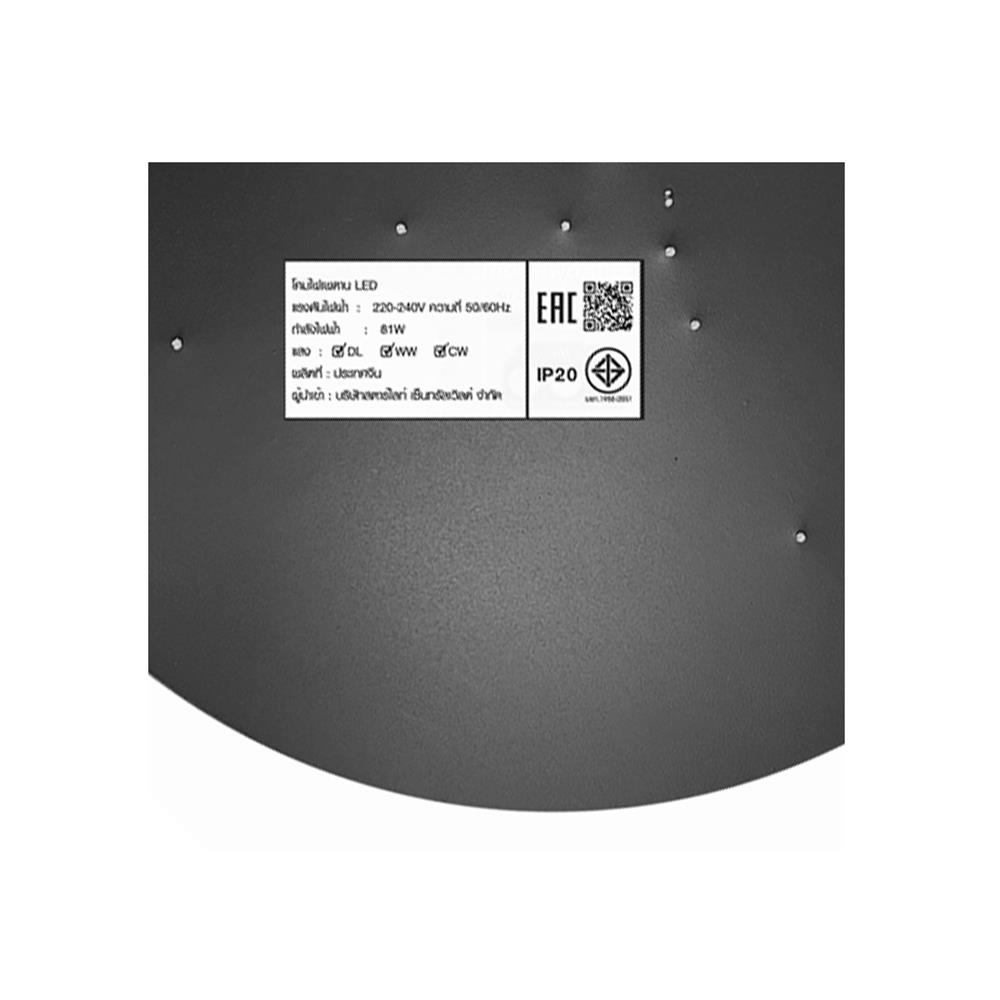 ไฟเพดาน LED STARLIGHT 04-SL-23809-500 81 วัตต์ DAYLIGHT/COOL WHITE/WARMWHITE 19 นิ้ว สีดำ/ลายไม้