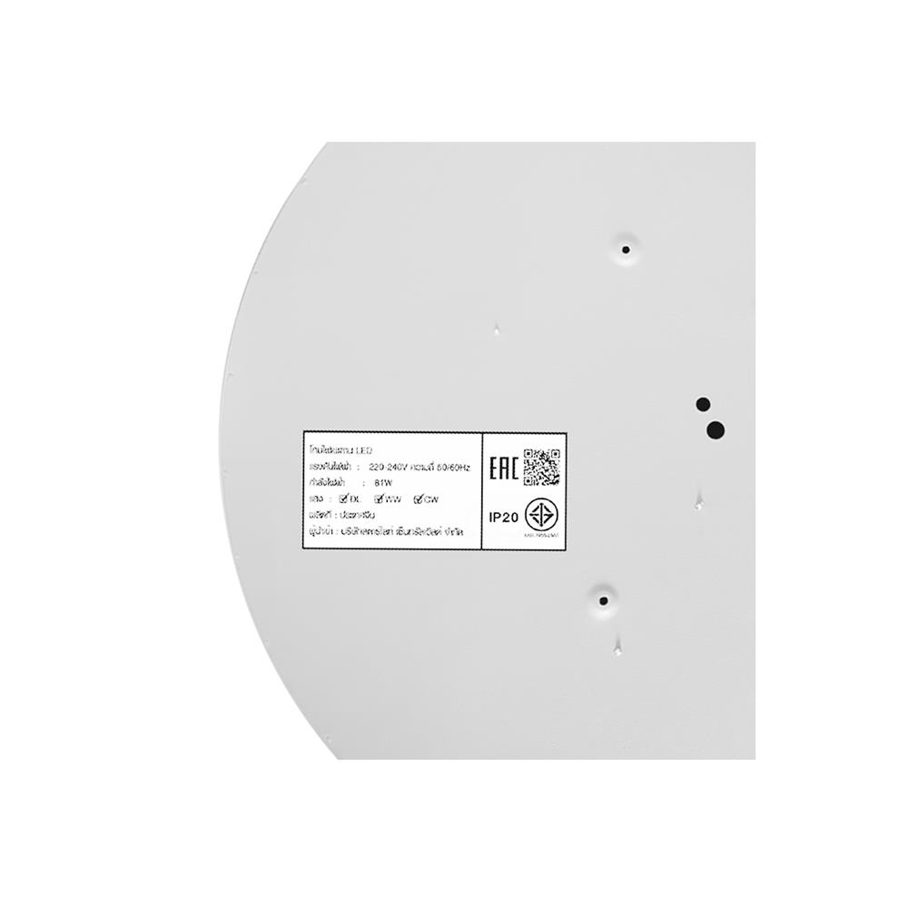 ไฟเพดาน LED STARLIGHT 04-SL-23827-500 81 วัตต์ DAYLIGHT/COOL WHITE/WARMWHITE 19 นิ้ว สีเทา/ลายไม้