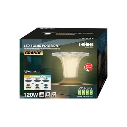 ไฟหัวเสา SOLAR SHINING GRANDE 120 วัตต์ DAYLIGHT/COOL WHITE/WARM WHITE สีดำ_2
