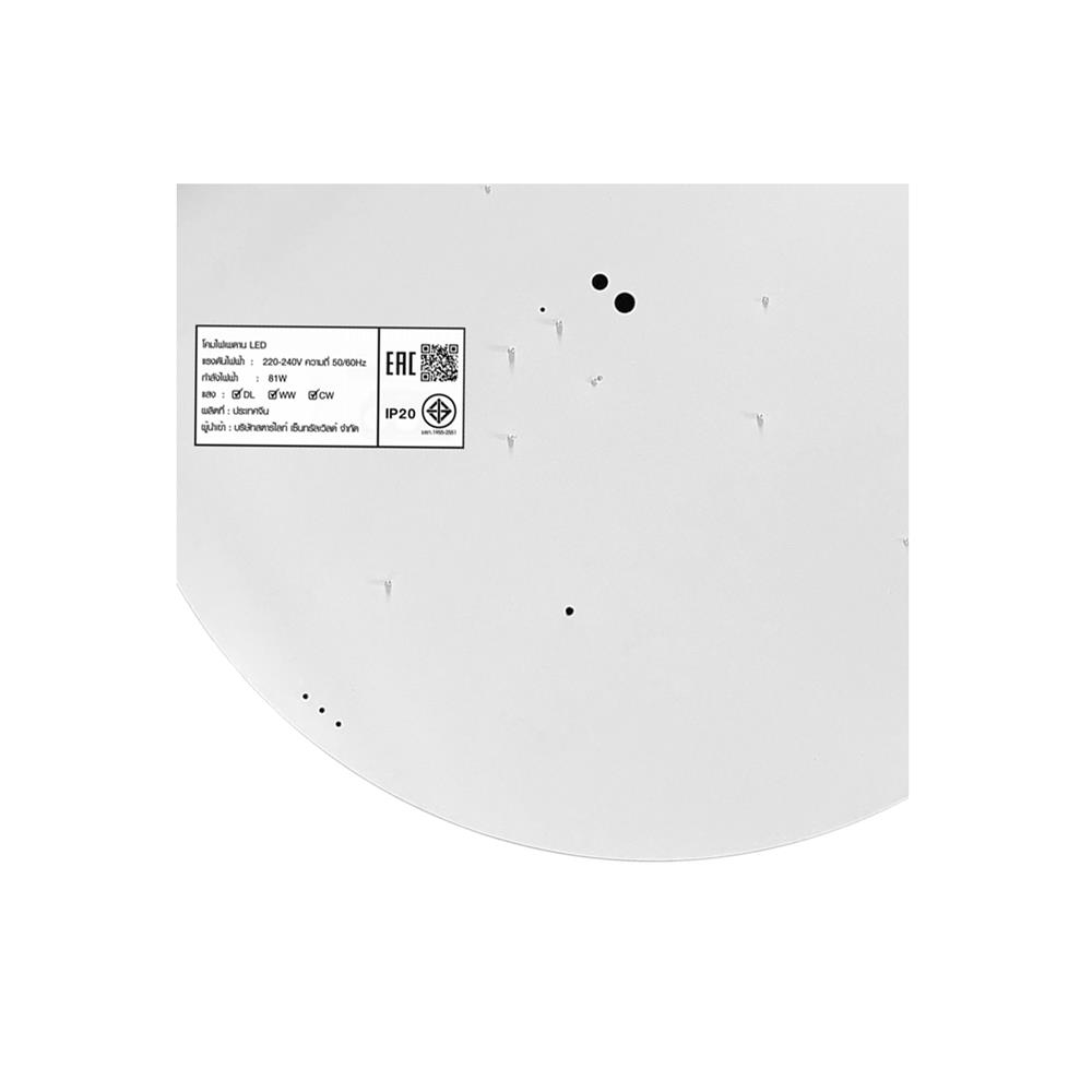 ไฟเพดาน LED STARLIGHT 04-SL-23802-500 81 วัตต์ DAYLIGHT/COOL WHITE/WARMWHITE 19 นิ้ว สีขาว/ทอง