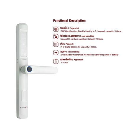 กลอนดิจิตอล CONLOCK CL-X50 สีขาว_5