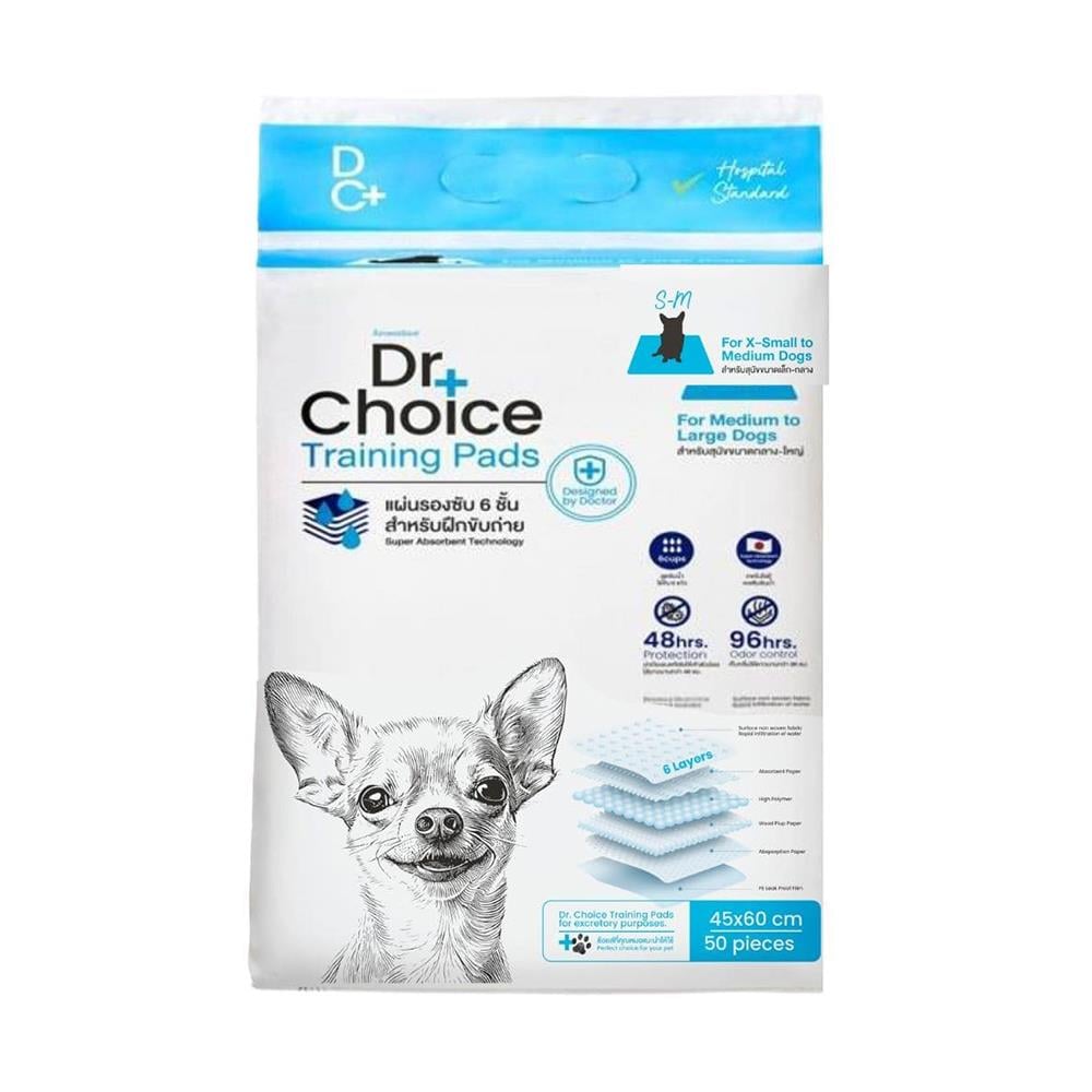 แผ่นรองซับ DR.CHOICE SIZE M 45x60 ซม. (แพ็ก 50 ชิ้น)