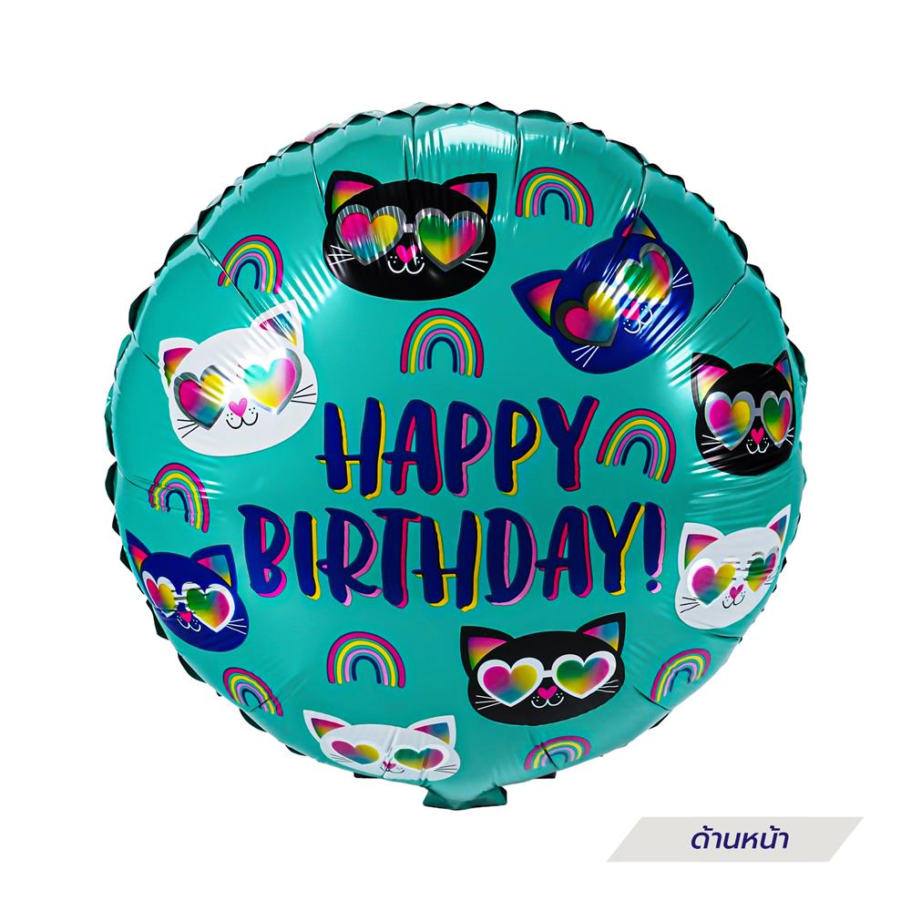 ลูกโป่งฟอยล์ HAPPY BIRTHDAY BALL SNAZZ 18 นิ้ว สีเขียว