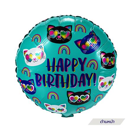 ลูกโป่งฟอยล์ HAPPY BIRTHDAY BALL SNAZZ 18 นิ้ว สีเขียว_1