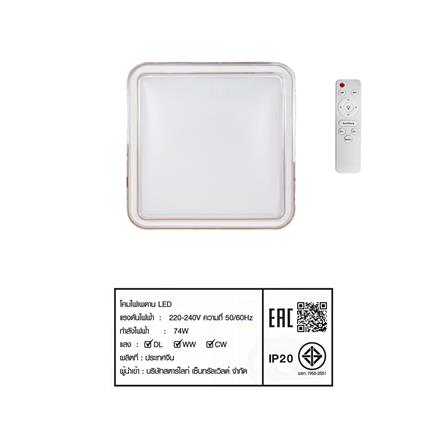 ไฟเพดาน LED STARLIGHT 04-SL-8525-500 74 วัตต์ DAYLIGHT/COOL WHITE/WARMWHITE 19 นิ้ว สีขาว/ทอง_7